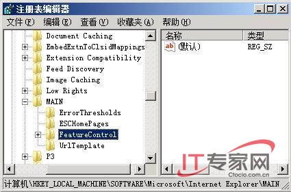 破解Windows_Server_2008系统的五种怪异现象